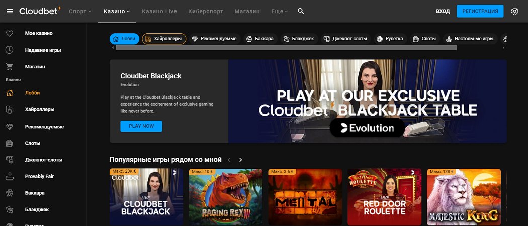 cloudbet