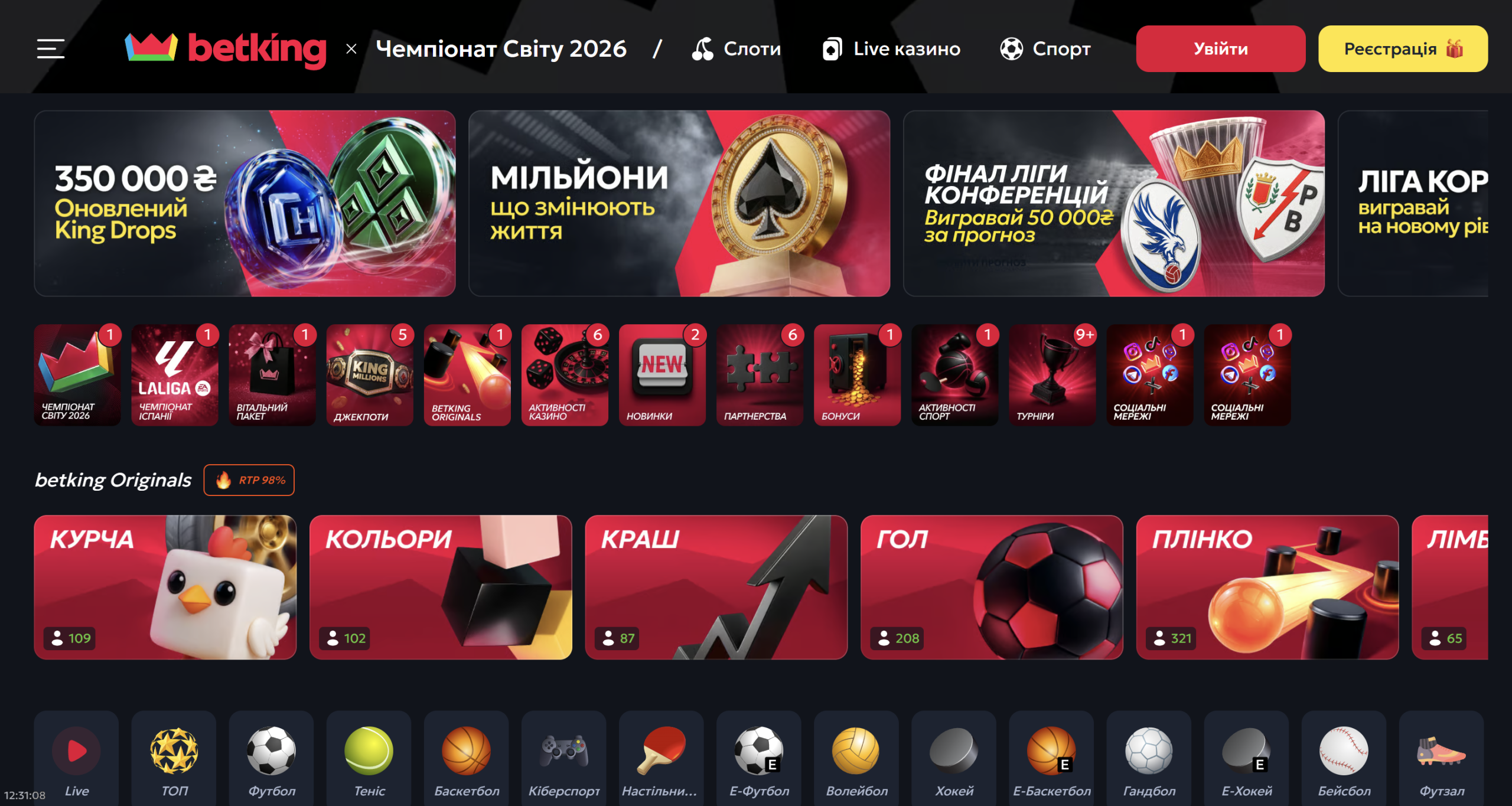 Главная страница онлайн казино Betking