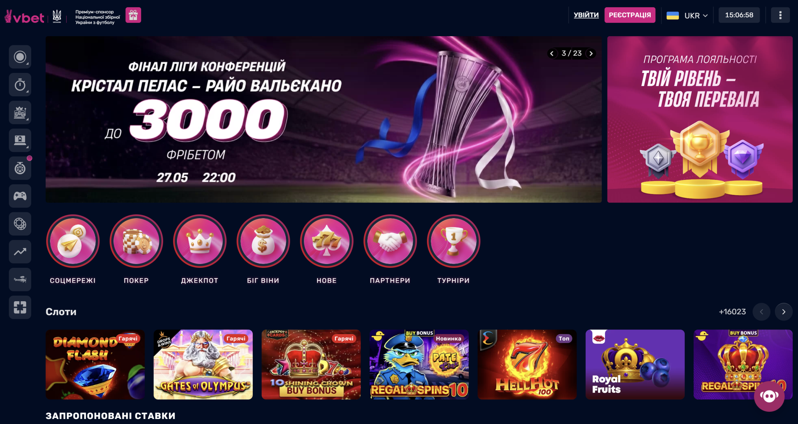 Главная страница онлайн казино Vbet